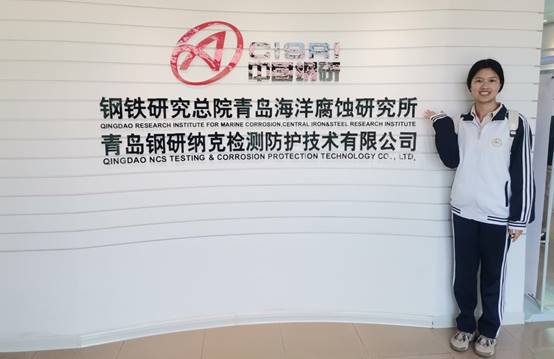 说明: QQ图片20231203140717